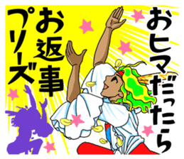 Dancing Happy talk Mysterious Yutaka sticker #1285957