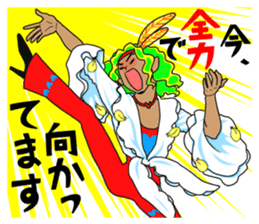 Dancing Happy talk Mysterious Yutaka sticker #1285958