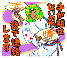 Dancing Happy talk Mysterious Yutaka sticker #1285959