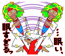Dancing Happy talk Mysterious Yutaka sticker #1285965