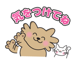 momo&kiki  part1 sticker #1286021