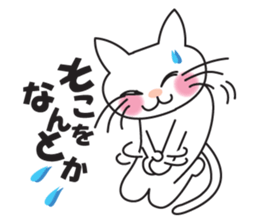 momo&kiki  part1 sticker #1286037