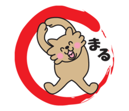 momo&kiki  part1 sticker #1286044