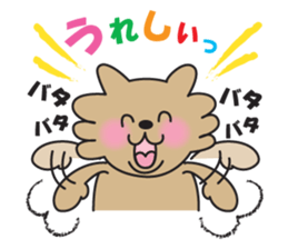 momo&kiki  part1 sticker #1286046