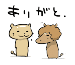 The Lion-kun & The Horse-kun sticker #1286181