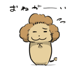 The Lion-kun & The Horse-kun sticker #1286190