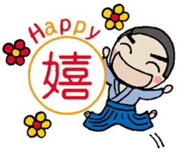 Kanji &Japanese Greetings &Samurai vol.1 sticker #1286218