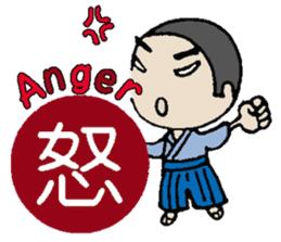 Kanji &Japanese Greetings &Samurai vol.1 sticker #1286222