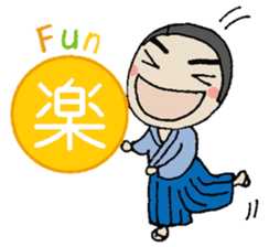 Kanji &Japanese Greetings &Samurai vol.1 sticker #1286224
