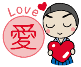 Kanji &Japanese Greetings &Samurai vol.1 sticker #1286229