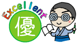 Kanji &Japanese Greetings &Samurai vol.1 sticker #1286230