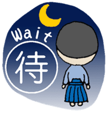 Kanji &Japanese Greetings &Samurai vol.1 sticker #1286232