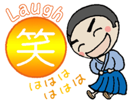 Kanji &Japanese Greetings &Samurai vol.1 sticker #1286235