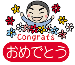 Kanji &Japanese Greetings &Samurai vol.1 sticker #1286238