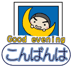 Kanji &Japanese Greetings &Samurai vol.1 sticker #1286241