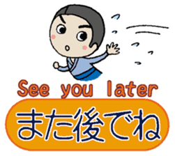 Kanji &Japanese Greetings &Samurai vol.1 sticker #1286243