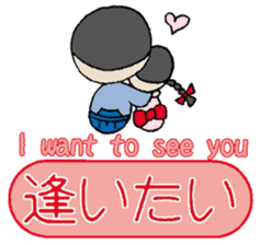 Kanji &Japanese Greetings &Samurai vol.1 sticker #1286245
