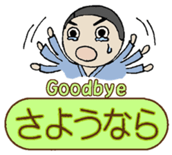 Kanji &Japanese Greetings &Samurai vol.1 sticker #1286246