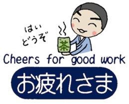 Kanji &Japanese Greetings &Samurai vol.1 sticker #1286247