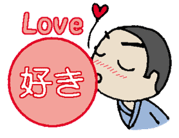 Kanji &Japanese Greetings &Samurai vol.1 sticker #1286248
