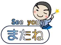 Kanji &Japanese Greetings &Samurai vol.1 sticker #1286250