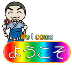 Kanji &Japanese Greetings &Samurai vol.1 sticker #1286254