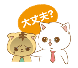 Exotic Shorthair businessman sticker #1286312
