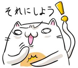 yaki-mochi cat sticker #1286347