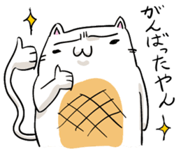 yaki-mochi cat sticker #1286349