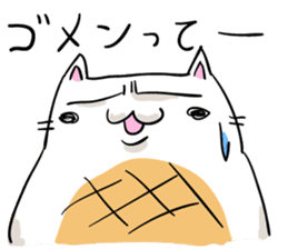 yaki-mochi cat sticker #1286352