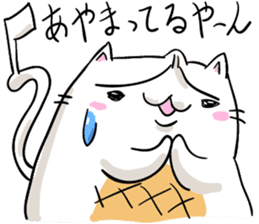 yaki-mochi cat sticker #1286353