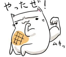 yaki-mochi cat sticker #1286357