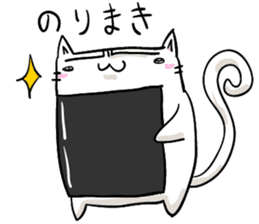 yaki-mochi cat sticker #1286358