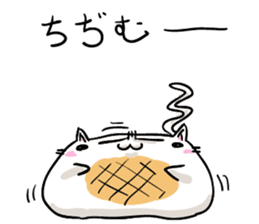 yaki-mochi cat sticker #1286377