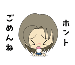 Japanese girl yua-chan sticker #1286399