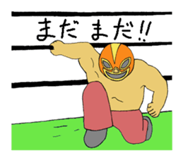 Pro-wrestling game! "Masked wrestler" sticker #1286450