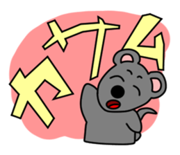 The sexagenary cycle of Yu,Part 2 sticker #1286458