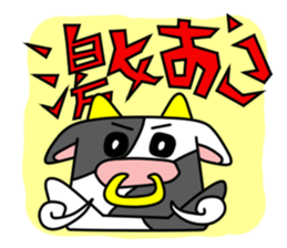 The sexagenary cycle of Yu,Part 2 sticker #1286462