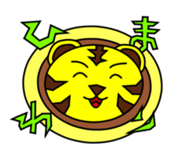 The sexagenary cycle of Yu,Part 2 sticker #1286464