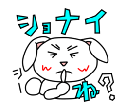 The sexagenary cycle of Yu,Part 2 sticker #1286467