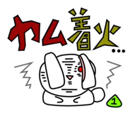 The sexagenary cycle of Yu,Part 2 sticker #1286468