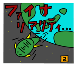 The sexagenary cycle of Yu,Part 2 sticker #1286471