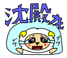 The sexagenary cycle of Yu,Part 2 sticker #1286481