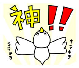 The sexagenary cycle of Yu,Part 2 sticker #1286487