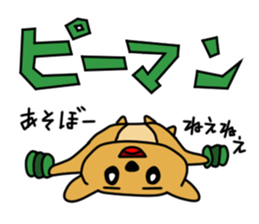 The sexagenary cycle of Yu,Part 2 sticker #1286490