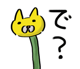 Kubi-Nekko (long neck cat) sticker #1286504