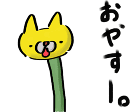 Kubi-Nekko (long neck cat) sticker #1286506