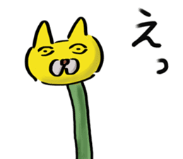 Kubi-Nekko (long neck cat) sticker #1286511