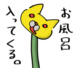 Kubi-Nekko (long neck cat) sticker #1286522