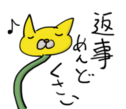 Kubi-Nekko (long neck cat) sticker #1286526